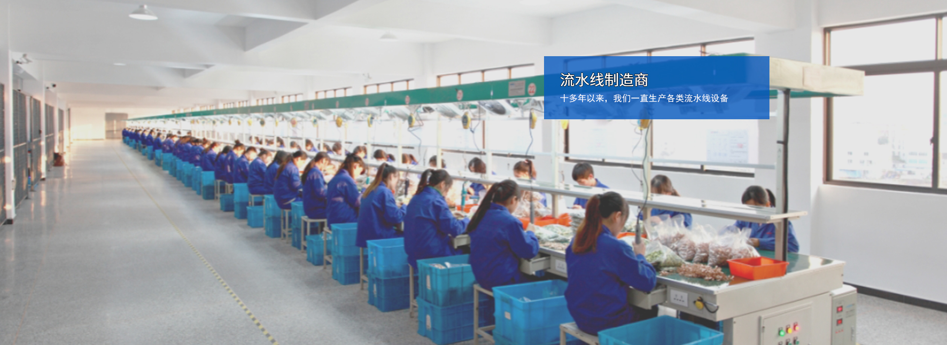 產(chǎn)品展示