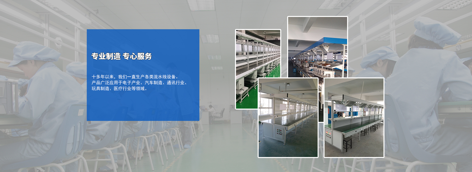 產(chǎn)品展示